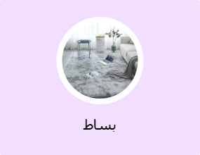 بساط