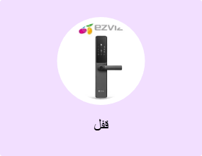 قفل