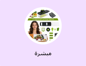 مبشرة