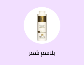 بلاسم شعر
