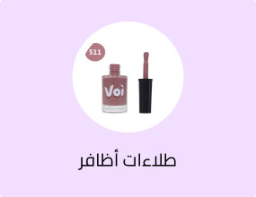 طلاءات أظافر