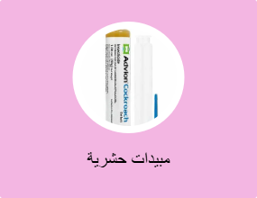 ادفيون جل أمريكي أصلي لمكافحة الصراصير 30 غرام