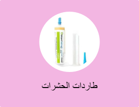 جل أوبتيجارد لمكافحة الصراصير 30 جرام