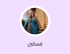 فساتين