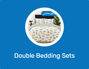 Double Bedding Sets