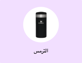 الترمس