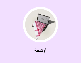 أوشحة