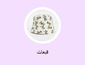 قبعات