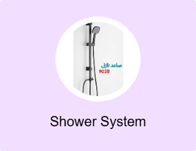 Shower System