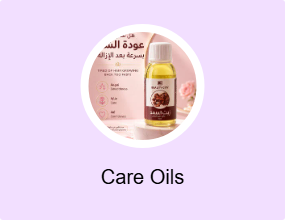 Care Oils