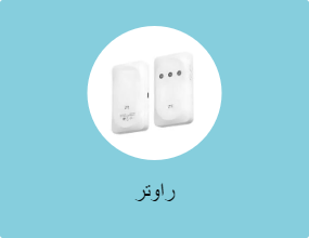 راوتر