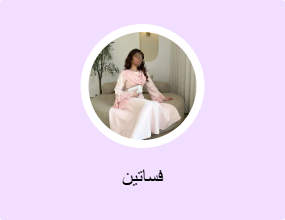 فساتين