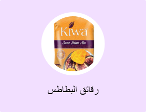 رقائق