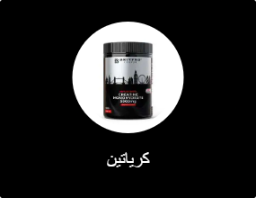 كرياتين
