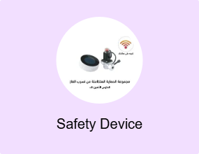 Safety Device