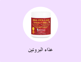 غذاء البروتين