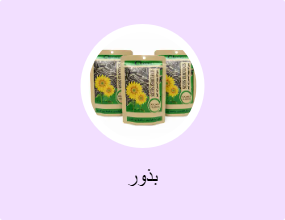 بذور