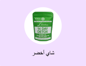 شاي أخضر