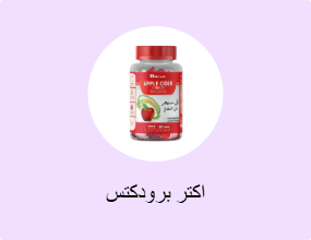 اكتر برودكتس