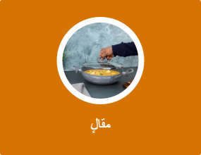 مقالٍ