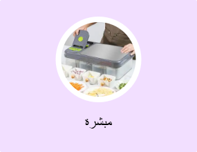 مبشرة
