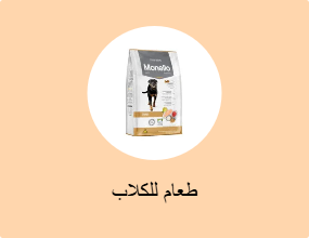 طعام للكلاب
