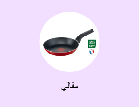 مقالي