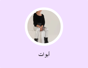 أبوات