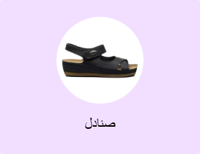 صنادل