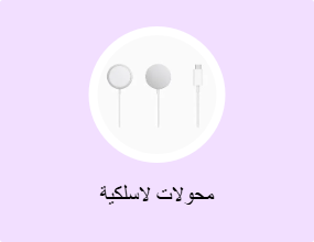 محولات لاسلكية