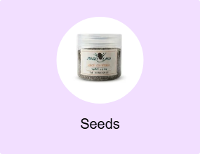 Seeds