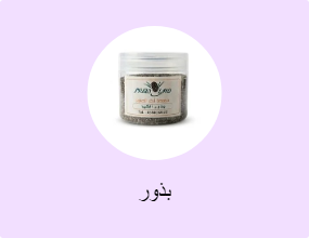 بذور