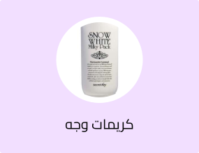 مرطبان كريمة الحليب 7.05 أونصة (200 جم)