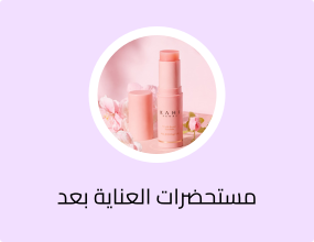 مرطب الوجه متعدد الاستخدامات من رينكل باونس، 0.32 أونصة
