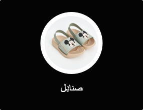 صنادِل