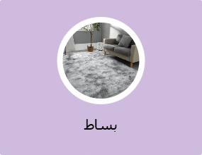 بساط
