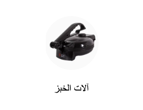 آلات الخبز