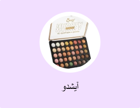 آيشدو
