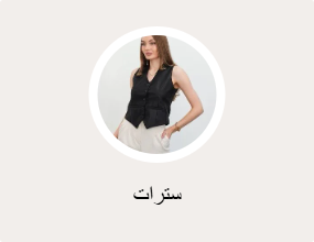 سترات