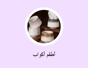 أطقم أكواب