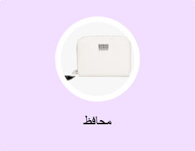 محافظ