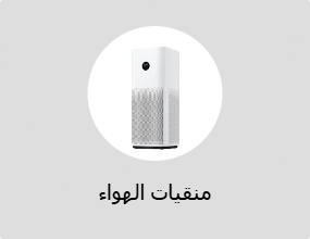 منقيات الهواء