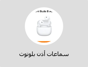 سماعات أذن بلوتوث