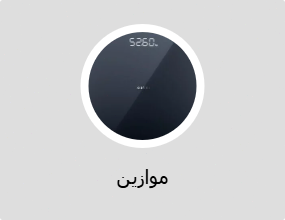 موازين