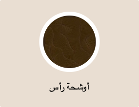 أوشحة رأس
