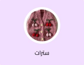 سترات