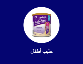 حليب أطفال