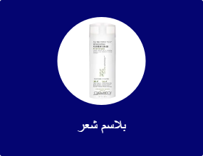 بلاسم شعر