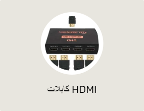 كابلات HDMI