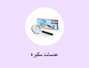 عدسات مكبرة
